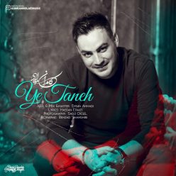 Player Cover